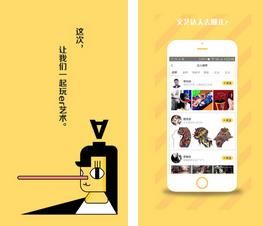泛艺术