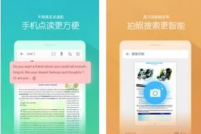 英语100分