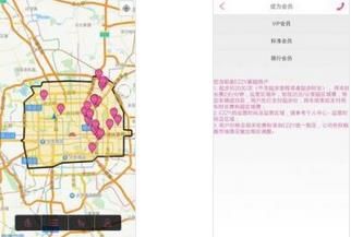 EZZY app