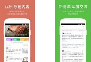 简书app