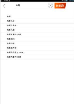 wiboxmgtv最新版