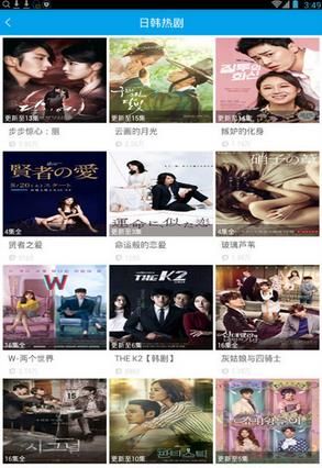影檬影院手机版