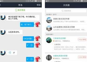 乙方联盟