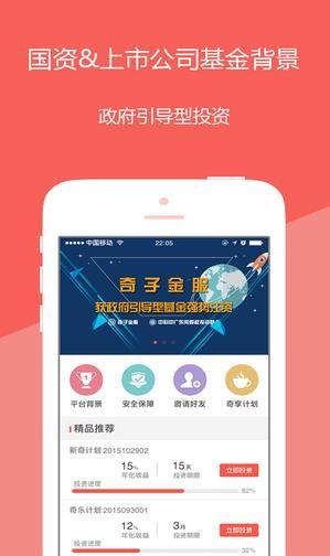 Ǯapp