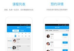 随心瑜掌馆