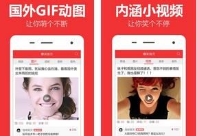 爆笑姐夫