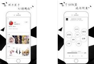 我喜欢app
