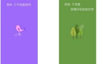 睡个好觉