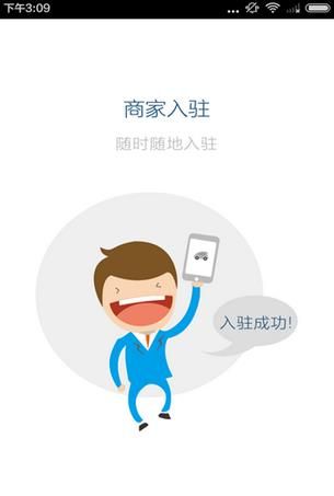 头车网安卓版