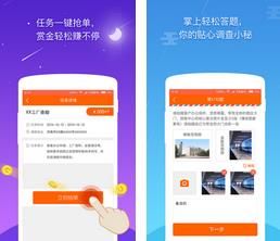 租赁调查