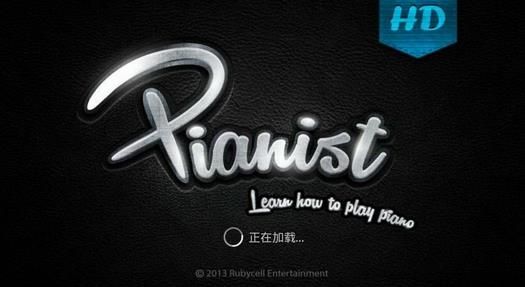 钢琴老师Learn Piano