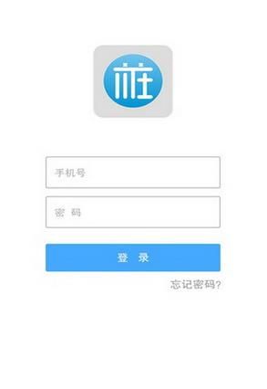 电桩app