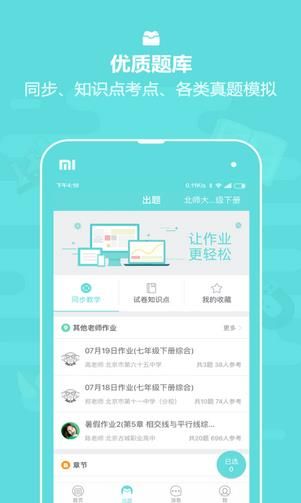 饭饭金服app