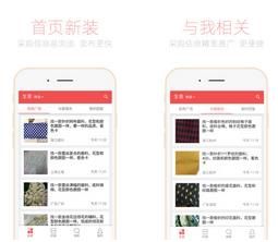 百布易卖