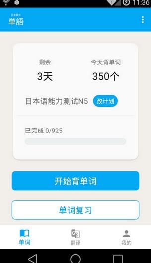 ѧϰapp