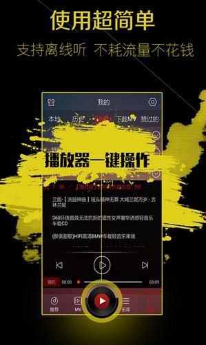 DJ多多安卓版官方版