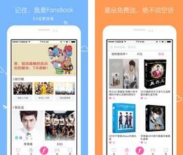 FansBook