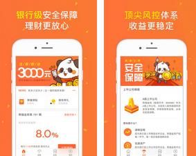 熊猫金库