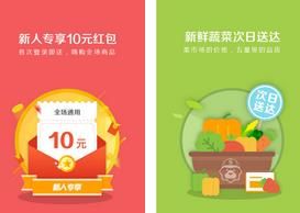 苏宁小店
