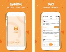 问啊