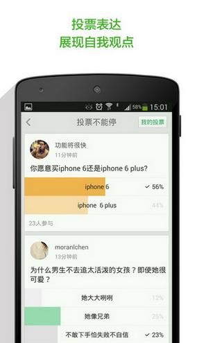百度知道手机客户端官方