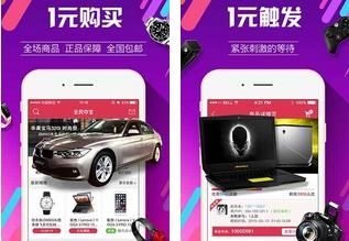 全民夺宝