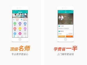请他教
