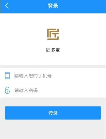 匠多宝app