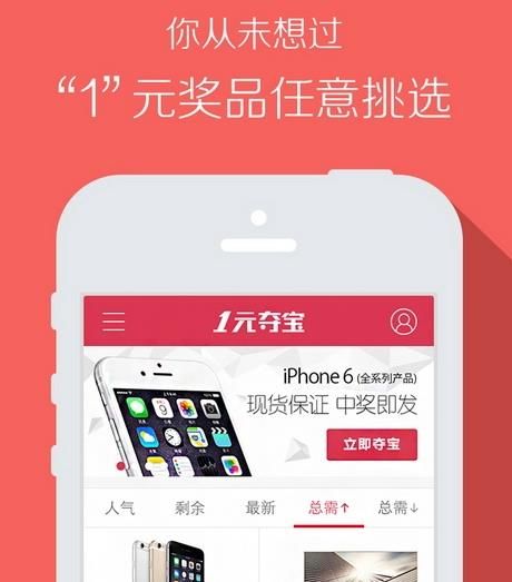 1Ԫᱦֻapp
