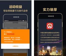 旺财谷
