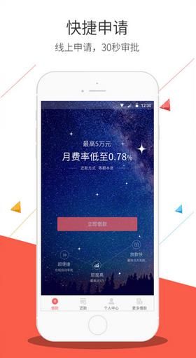 app(10)