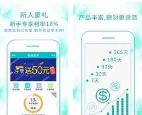 柏融投资