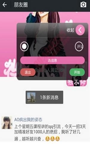 爱加粉注册机