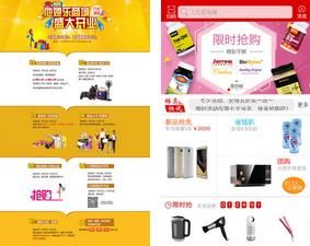 他她乐