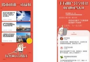 股玩app