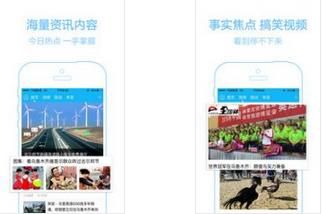 周到上海app