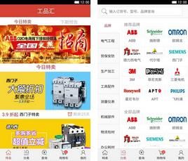工品汇