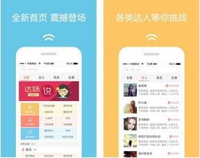 达答