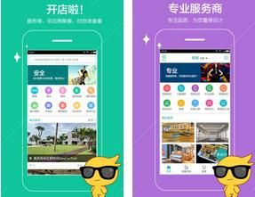 新店宝