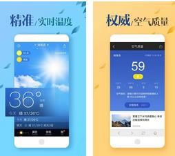 MoMo天气