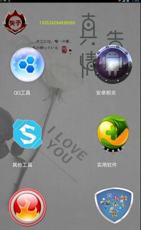 千寻魔盒最新版破解版