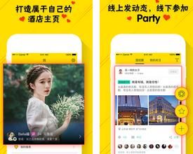 欢旅