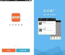 客无忧