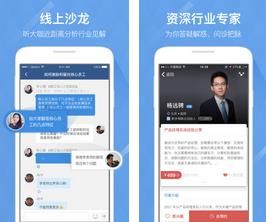 会会