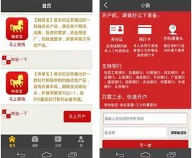 小薇