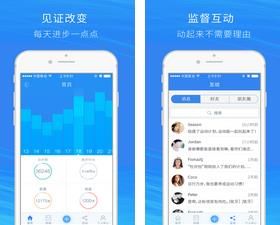 体育委员