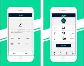WeCoach跑步