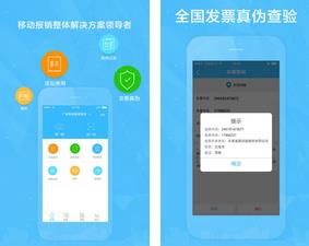 云捷报