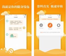 闪电周转