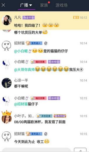 对面美女
